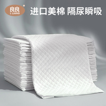 Liangliang Baby Baby Disposable urine pad small care pad summer breathable large newborn paper urine tablet