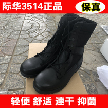 Jihua 3514 new lightweight combat boots first layer cowhide lace-up ultra-light mens and womens high-top leather combat training boots genuine