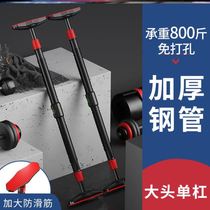 On the door horizontal bar home indoor children's non-perforated wall pull-up home fitness equipment horizontal bar steel pipe