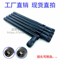 Direct shooting 433MHz bendable antenna) glue stick) folding) 433M wireless module) High gain pure copper
