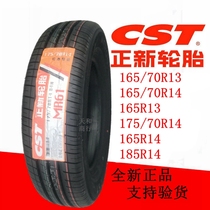 Zhengxin tire 165 70 R13 175 70 R14 Changan Wuling van minivan padded vacuum tire
