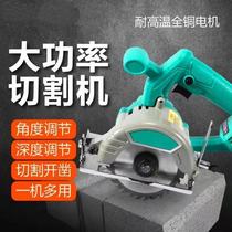 Dai Yi general style 5 inch chainsaw rechargeable electric hand saw Lithium electric circular saw woodworking portable saw stone cutting machine