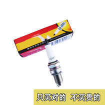 Motorcycle spark plug three-pole three-claw spark plug 70 90 110 125 150 curved beam scooter