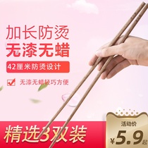 Long chopsticks fried high temperature resistant extended household chopsticks hot pot fried fast oil fried Wood noodles super long