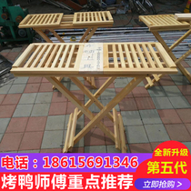 Roast duck slice duck shelf old Beijing roast duck shop special slice duck table pine wood slice duck shelf folding wooden slice duck cart