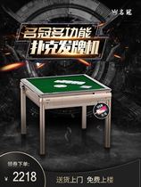 Name Crown poker machine automatic licensing machine playing card shuffle machine bucket landlord egg table dual-purpose folding shuffle