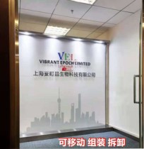 The back of the company logo partition wall is placed directly on the back without fixed movable movable movable removable removable assembly.