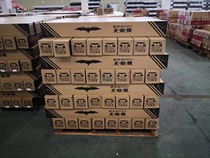Film boundary bottomless paper film matte film 202 meters Jiangsu Zhejiang Shanghai and Anhui 2 rolls unit price 0 85 yuan a flat