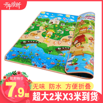 Environmentally friendly baby climbing mat thick climbing mat children folding moisture foam mat baby children game blanket home