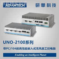 Embedded industrial computer # Advantech U84G1401E-T fanless D45E-D64E multi-network port 2184G