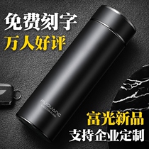 Fuuang Thermos mug men and women 316 stainless steel car water cup large capacity tea cup business high-grade custom Cup