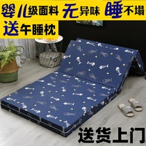 Thickened floor shop nap mat Tatami sponge folding mattress Office lunch break mat Dormitory mattress removable and washable