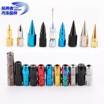 Butter gun head flat head pointed nozzle pneumatic high pressure butter nozzle common accessories pointed gun nozzle