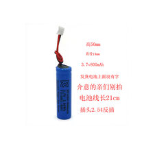 14500 rechargeable lithium battery pack No. 5 single section with line plus Protection Board