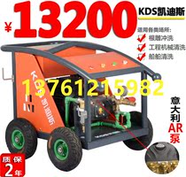 280kg pressure electric high pressure cleaning machine Ground moss peripheral wall graffiti sticker flushing machine car washing machine