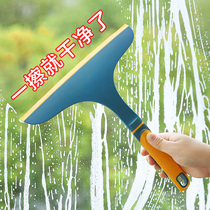 Glass artifact household glass scraper wiper double-sided cleaning window cleaning professional glass cleaning tool