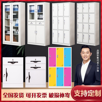 Office tin filing cabinet color locker information locker household bookcase voucher with lock short cabinet multi-door Cabinet