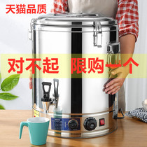 Electric heat preservation barrel stainless steel cooking barrel burning water barrel large capacity soup pot soup barrel automatic heating commercial hot soup barrel