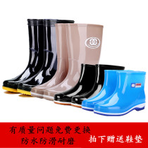 Adult rain shoes Mens middle tube water shoes Womens high tube rain boots Waterproof womens short tube rubber shoes Long tube kitchen work shoes Labor insurance