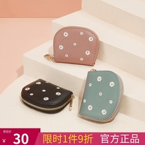 Rice Straw Man Wallet Woman 2021 New Cute Genuine Leather Multifunction Card Bag Mini Small Day Ensemble Short ZERO wallet