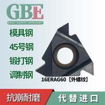 CNC internal thread insert 16ER IR1 5 2 0 2 5 3 0ISO AG60 55 KR528