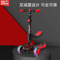 2 1st scooter scooter Childrens Three-in-One scooter Can scooter Single Foot 1-3 Years Old scooter