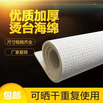 Thickened with holes high temperature resistant hot plate hot clothes iron sponge pad high quality suction stage sponge