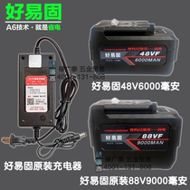 U-RIDI you Ruidi good easy Guyou Ruidi charging electric wrench impact wrench lithium battery plate 9 0 big work