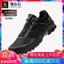 Kailaishi new outdoor sports men and women waterproof non-slip shock absorption breathable wear-resistant hiking shoes Wangyue