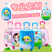 Children trolley customizable student cartoon 16 female baby 18 inch male 190000 to the wheel luggage gift bag