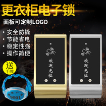 Sauna lock induction lock cabinet lock locker bathroom electronic induction lock fitness yoga cabinet door lock
