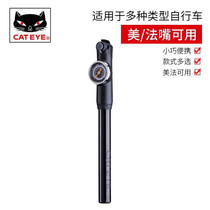 CATEYE cats eye bicycle pump portable mini pump mountain bike basketball beauty mouth with barometer