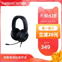 Direct sale Razer, thunder snake, North Sea Monster Standard Version, X USB headset, 7.1 e-game headset, headset