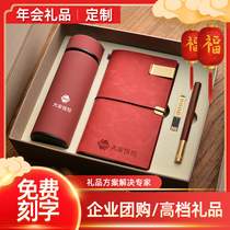 Thermos cup set of Tiger gift custom printed logo souvenir Spring Festival gift annual meeting water Cup lettering gift box