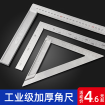 Angle ruler 90 degrees stainless steel triangle multi-function angle ruler 300mm500mm thick right angle woodworking ruler
