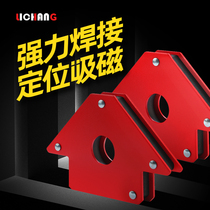 Welding angle holder Strong magnetic iron auxiliary welding right angle tool Multi-function welding positioner artifact