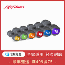  Lifefitness Mens and womens universal home fitness dumbbell arm Durable childrens small dumbbell