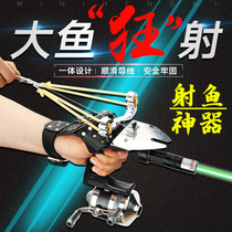 A new type of archer tool, fishing catapult set, high precision laser infrared fishing wheel, full set of Archer