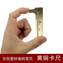 Wenwen caliper brass caliper portable mini plastic vernier caliper tool small household jewelry bracelet beads