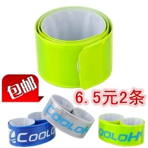 Bike Riding Bundle Pants With Reflective Band Equipped Mountain Bike Silicon Steel Reflective With Strap Lengthened