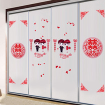 Wedding wardrobe door applique stickers wedding set static stickers wardrobe wedding room decoration wall stickers new room decoration