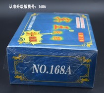 Binwang Sichuan Long Brand 115 Zhang Shuihu Characters Five Miaotou Sichuan Brand Snake Solitaire No168A 10 Vice