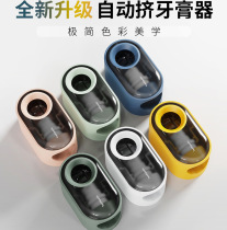 Fully Automatic toothpaste artifact wall-mounted non-punching household lazy squeezer bathroom toilet rack