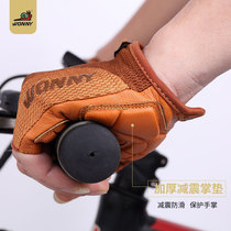 Cycling gloves summer half finger men's bicycle gloves women's bicycle non-slip leather breathable shock absorption