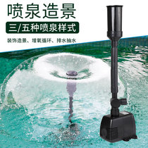 Solar fountain micro water pump rockery fish pond aerated pump micro fountain landscape pump with colored light battery