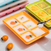 South Korea Import Accessories Box 60% G Fridge Containing Box Frozen Meat Box Baby Food Preservation box Packaging Box