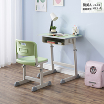 Student class table and chairs knob clamping convenient lifting and lifting home kids homework desk writing desk learning childrens book and chairs