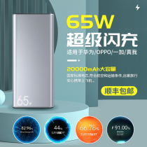 OPPOFindX3 OPPOFindX3 Reno6 Ace2 Ace2 warp one plus 9pro8T7 65W super flash charge rechargeable