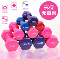 Sports dumbbells womens weight loss jumping exercise home fitness thin arm equipment 0 5-4kg2 Children children beginners