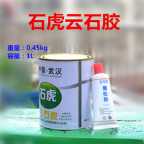 Wuhan Hercules marble glue Stone tile splicing glue Marble glue Tile glue Wuhan Shihu brand